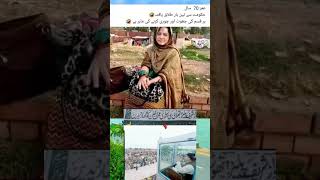 نواز شریف بہت بہادر ہیں دیکھیں گے ذرا ❤👑❤👑😍#viralvideo #funny #newsshort #shortsfeed #youtubeshorts