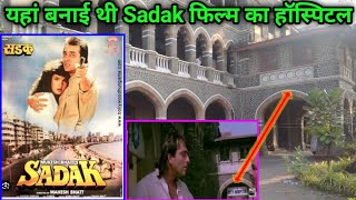 Sadak Film Ka Shooting Location(1991)(part2)Sanjay Datt Puja Bhatt (सड़क फिल्म)Mumbai SA Santu Vlogs