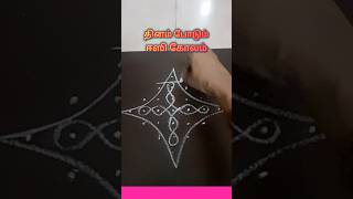 Daily easy kolam 7.1 varisai #shorts