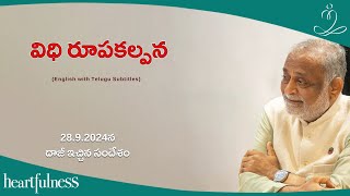 Designing Destiny | Daaji Talk On 28-09-2024 | Heartfulness Telugu