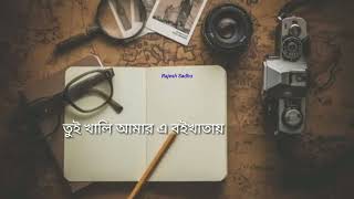 !! Katakuti Khela Status !! Anupam Roy !! Rajesh Sadhu !!