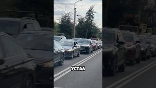 Устали стоять в пробках? Попробуйте такой вариант