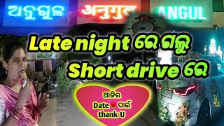 1st time 🥰Late night re galu ame short drive re //kuade naiki gale mote/@rajlinvlogs