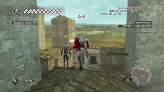 Прохождение Assassin's Creed 2 гонка в Тоскане / Сан-Джимильяно