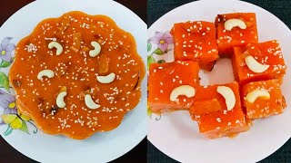 WHEAT HALWA | EASY RECIPE | MOUTH MELTING TASTE