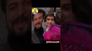 وای درپناه تو یادتونه؟! #shorts #viral