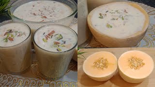 Muskmelon Sharbat | Muskmelon Milk Shake | Muskmelon Juice | Summer Drink Recipe | Kharbuja Sharbat