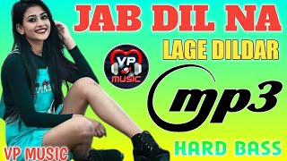 Jab Dil Na Lage Dildar Hamari Gali Aajana Hard Dholki Mix Form Dj Vikram Parveen HD Aodio Song