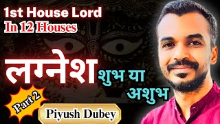 Master Class on Prediction Through Lagna Lord in 12 Houses (Part -2) by Dr Piyush Dubey