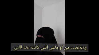 تجربة سيدة تركيه  بعد جلسات الحجامه و استخدام شاي الرشاقة hacamat ve Melisa çayı kullandıktan sonra