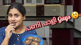 രാവിലെ തന്നെ പണി പാളി guys|| morningvlog|| cooking|| dimplerose ||