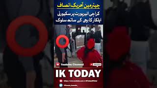 Karachi Airport Security Force Behavior Exposed | Imran Khan Latest | IK Today | #shorts