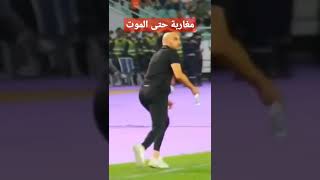 مدرب المنتخب الوطني المغربي وليد الركراكي إنشاء الله مربوحة ديما مغرب قطر 2022