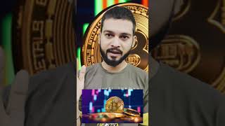 Crypto Trading में हो  ये जान लो