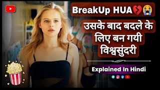 BreakUp Ke Baad Badle Ke Liye Ban Gayi Sundar | Full Movie Explained In Hindi @moviesinsighthindi