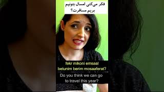 What is "chesham ab nemikhore" | Learn Persian Fast | Learn Persian Idioms | Learn Persian Language