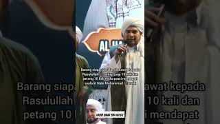 allahumma sholli ala sayyidina muhammad wa ala ali sayyidina muhammad #shorts #habibumarbinhafidz