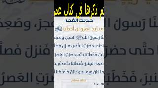 كتاب ذكر اسم رئيس حالى منذ 1200عام