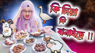 অদ্ভুত নামের মজাদার সব খাবার || Bangladeshi Food Review || FoodAppi