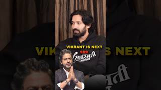 Vikrant is next shah rukh khan #podcast #vikrantmassey #srk #shahrukhan #shorts