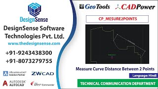 Measure distance between two points in BricsCAD / AutoCAD using CADPower: CP MEASURE2POINTS (HINDI)