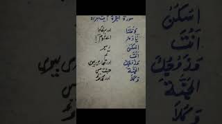 اور ہم نے کہا کہ اے آدم تم اور تمہاری بیوی بہشت میں رہو اور جہاں سے چاہو بے روک ٹوک کھاؤ (#shorts