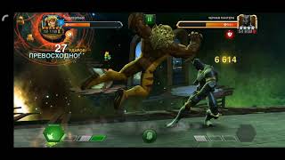 The True Power of Sabertooth. 6* Sabertooth R1 VS RoL BP | Marvel Contest of Champions