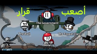 The Henry Stickmin Collection: عملت المستحيل لانقذ حبيبتي❤️❤️ من الأشرار