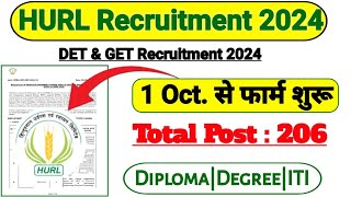 HURL Recruitment 2024||HURL Notification Out 2024 Diploma & Dgree||Total Post 206||Diploma Job's