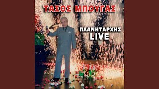 Mparovies (Live)