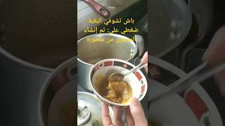 خلطة قوية للألمنيوم متخليكش تحكي نهائيا