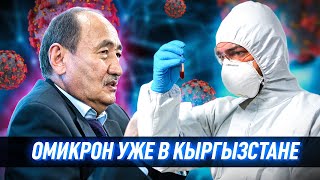 Коронавирус: насколько заразен омикрон и каковы признаки?