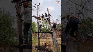 गलती से हाई टेंशन तार #shorts #video #viral #trending #technology