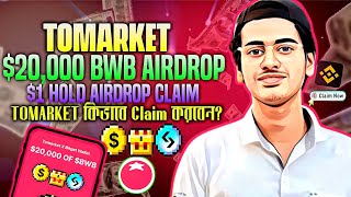 Tomarket Airdrop - Tomarket Airdrop Special Reward Claim - Tomarket $1 Hold Airdrop Claim - Bitget 💥