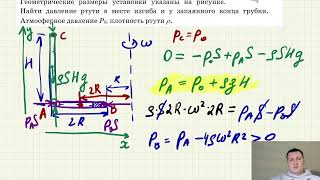 Физика 9 класс. Занятие 26