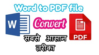 How to Convert Word to PDF File 100% Free