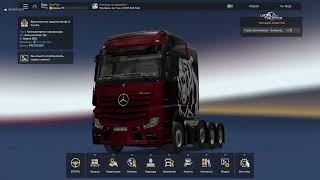 Euro Truck Simulator 2 сложный контракт через дорогу дураков #eurotrucksimulator2