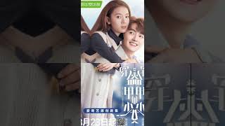 Most addictive Chinese dramas ever ( part 2 ) | Drama choice