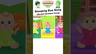 Islamic Songs For Kids - Sleeping Dua Song #Shorts #Nasheed #sleepingdua #islamicsong