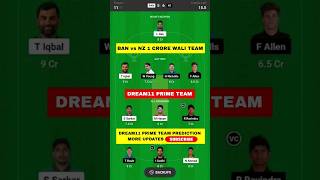 BANGLADESH vs NEW ZEALAND Final Dream11 Team Prediction Today 2023