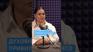 Как вы относитесь к духовному развитию? #духовныйрост #медитации #практика #eywa