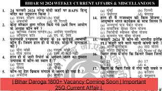 | Bihar Daroga 1800+ Vacancy Coming Soon | Important 25Q.Current Affair | #aniket17162 #daroga #mcq