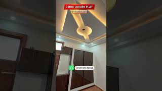 घर ऐसा स्वर्ग जैसा 😳😳 II 2bhk flat in dlf ankur vihar #youtubeshorts #shortsfeed #viral #shorts