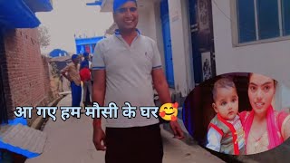 Aa Gaye hum mushi ke ghr 🥰🥰#dailyvlog #travelvlog