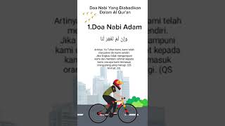 Doa nabi Adam|doa nabi yang diabadikan di alquran