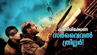 Mad Max: Fury Road (2015) Explained in Malayalam