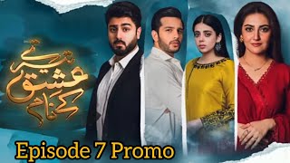 Tere Ishq Ke Naam Episode 7 Promo