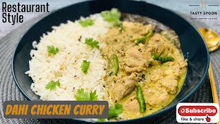 Dahi Chicken Curry Recipe | Yogurt Chicken Curry | Easy Dahi Chicken | Popular  Recipe | Tasty Spoon