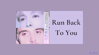 【Lyrics】LAY Zhang & Lauv - Run Back To You