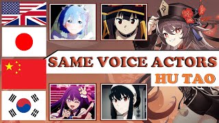 Genshin - Hu Tao ALL Language Voice Actors, Same Anime & Game Characters